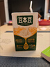 豆本豆唯甄豆奶250ml*24盒植物蛋白饮料儿童营养学生早餐奶整箱礼盒批发 实拍图