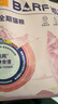 麦富迪猫粮 barf霸弗烘焙猫粮成幼猫粮生骨肉高蛋白养胃益肠鲜鸡肉100g 实拍图
