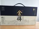舍得 品味舍得(匠藏版)  浓香型白酒 52度 250ml*4瓶 礼盒装 实拍图