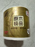 清风有芯卷纸 金装4层200克*27卷 高克重卫生纸卷筒纸 厕纸纸巾整箱 实拍图