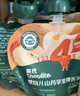 英氏（Engnice）儿童果汁饮品婴幼儿山药苹果裨养水20袋宝宝山药水山楂苹果汁饮料 实拍图