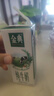伊利金典双限定娟姗纯牛奶锡林郭勒牧场250ml*12 5-6月 实拍图