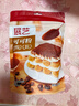 展艺纯可可粉250g巧克力粉原料碱化冲饮蛋糕提拉米苏酸奶碗燕麦杯 实拍图