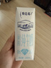 蒙牛特仑苏脱脂纯牛奶250ml*16盒 健身减脂 送礼优选礼盒装 实拍图