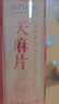徽京华尊 国药药材 【特级】天麻片 100克云南小草坝天麻自磨天麻粉送礼 实拍图