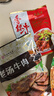 月盛斋牛肉清真熟食礼盒北京特产中华老字号酱牛肉2.4斤礼品 实拍图