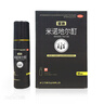 蔓迪生发喷雾90ml*4瓶【超值量贩装】5%米诺地尔酊男士专用治脱发育发斑秃原液搽剂曼迪京东自营米洛 实拍图