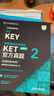 KET新题型官方真题+全真模拟题套装 剑桥通用五级考试 剑桥授权 含答案、超详解析、考官评价（套装共3册 附扫码音频、口语示例视频） 实拍图