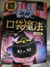 苏菲口袋魔法黑猫卫生巾日夜组合92片便携干爽加宽姨妈巾自营官方旗舰 实拍图