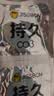 杰士邦超凡持久003延时避孕套黄金颗粒安全套男专用持久防敏感套套计生 【003超凡持久】12只组合 实拍图