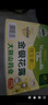 绿色天空维C金银花露低糖饮料340ml*12瓶清清宝金银花凉茶儿童饮料整箱 实拍图