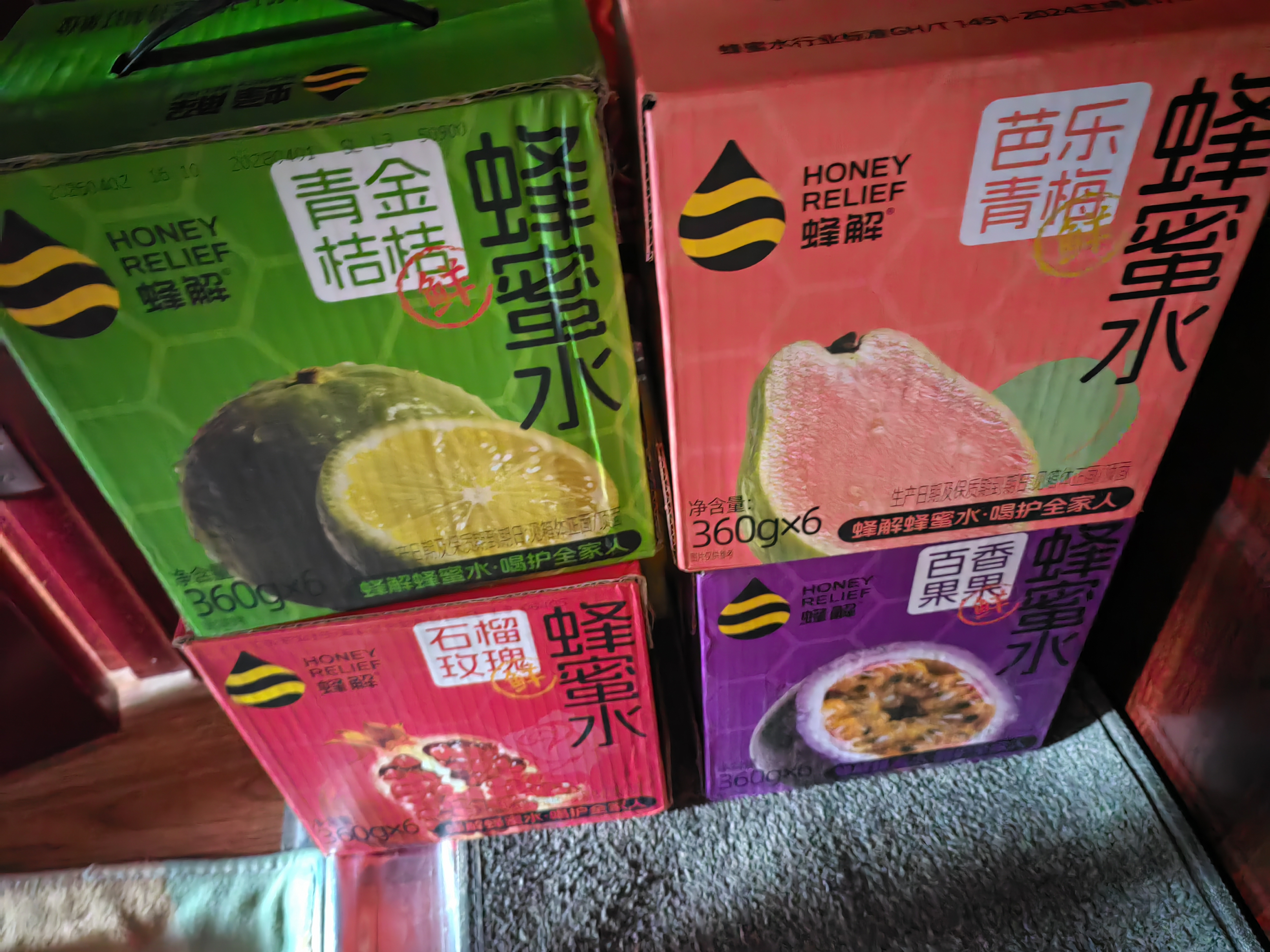 蜂解百香果蜂蜜水 360g*6瓶整箱 0脂肪 果味果蔬汁高端健康饮料饮品 实拍图