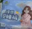 婴舒宝20片装安睡裤卫生巾M/L/XL码夜用安心裤经期拉拉裤防漏甜睡裤 L 20条 110-140斤 实拍图