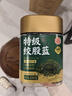 玉滋堂特级绞股蓝正宗平利七叶绞股蓝茶叶嫩叶芽中药材养生茶100g 实拍图