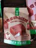 金晔0添加158g莓果味奇亚籽山楂糕零食小吃休闲零食 实拍图