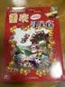 大中华寻宝记系列·儿童中国地理科普知识百科漫画书（17-20册套装共4本）（广东/辽宁/香港/贵州）儿童科普人文地理科普漫画小学生课外阅读 寻宝记一升二暑假衔接小升初儿童礼物京东自营正版 实拍图