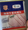 梅林午餐肉罐头经典美味臻品两罐装共680g方便餐上海出行火锅搭档 实拍图