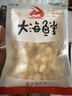 干贝瑶柱干货特级500g煲汤海鲜扇贝柱干野生扇贝丁商用江瑶贝净重 【精选淡晒】干贝瑶柱500g（约350粒） 实拍图