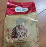 弗列加特猫粮 全价鲜肉天然粮 肠道养护配方 成猫猫粮鸡肉100g 实拍图