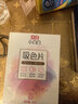 立白小白白洗衣防串色吸色片40片 即用即抛 纳米吸附衣物混洗色母片 实拍图