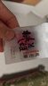 东阿阿胶桃花姬阿胶糕160g红枣枸杞味即食阿胶糕送长辈礼品营养品七夕礼物 实拍图