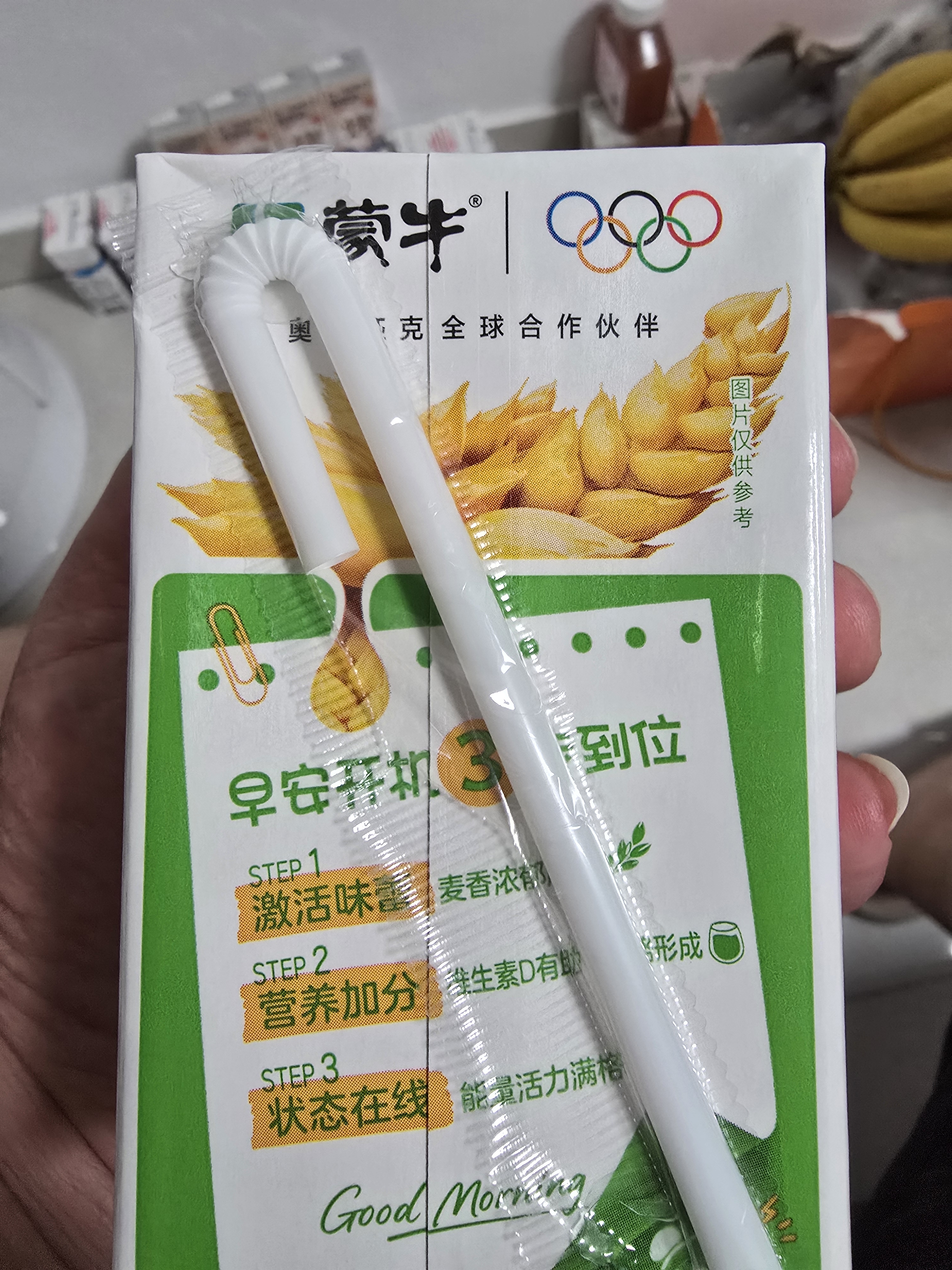 蒙牛早餐奶麦香味250ml*16盒 早餐伴侣燕麦醇香 送礼礼盒  实拍图