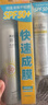 RE:CIPE玥之秘水晶高倍防晒喷雾180ml 持久隔离紫外线防水防汗 七夕礼物 实拍图