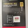 闪迪（SanDisk）64GB TF（MicroSD）内存卡 A1 U1 C10 至尊高速移动版存储卡 读速140MB/s 手机平板游戏机内存卡 实拍图