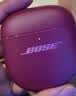 博士（BOSE）QC消噪耳塞Ultra II 绛梅紫 真无线蓝牙QC运动降噪耳机大鲨4代 适用华为苹果耳机 礼物 实拍图