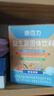 康百力美国进口专利抗幽门螺旋杆菌益生菌成人调理肠胃肠道肠胃便秘口臭 30袋*5盒 【只需3盒价格】98%客户选购 pylopass罗伊氏乳杆菌DSM17648保健品 实拍图