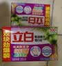 立白增白洗衣皂家用白色衬衫不发黄透明皂耐用实惠装白色袜子除菌肥皂 【6块】椰油增白226g*6块+35g 实拍图