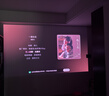 极米（XGIMI）Z9X 4K 旗舰版 全新轻薄4K光学变焦三色激光投影1500CVIA 哈曼卡顿家用智能云台投影仪 国家补贴 实拍图