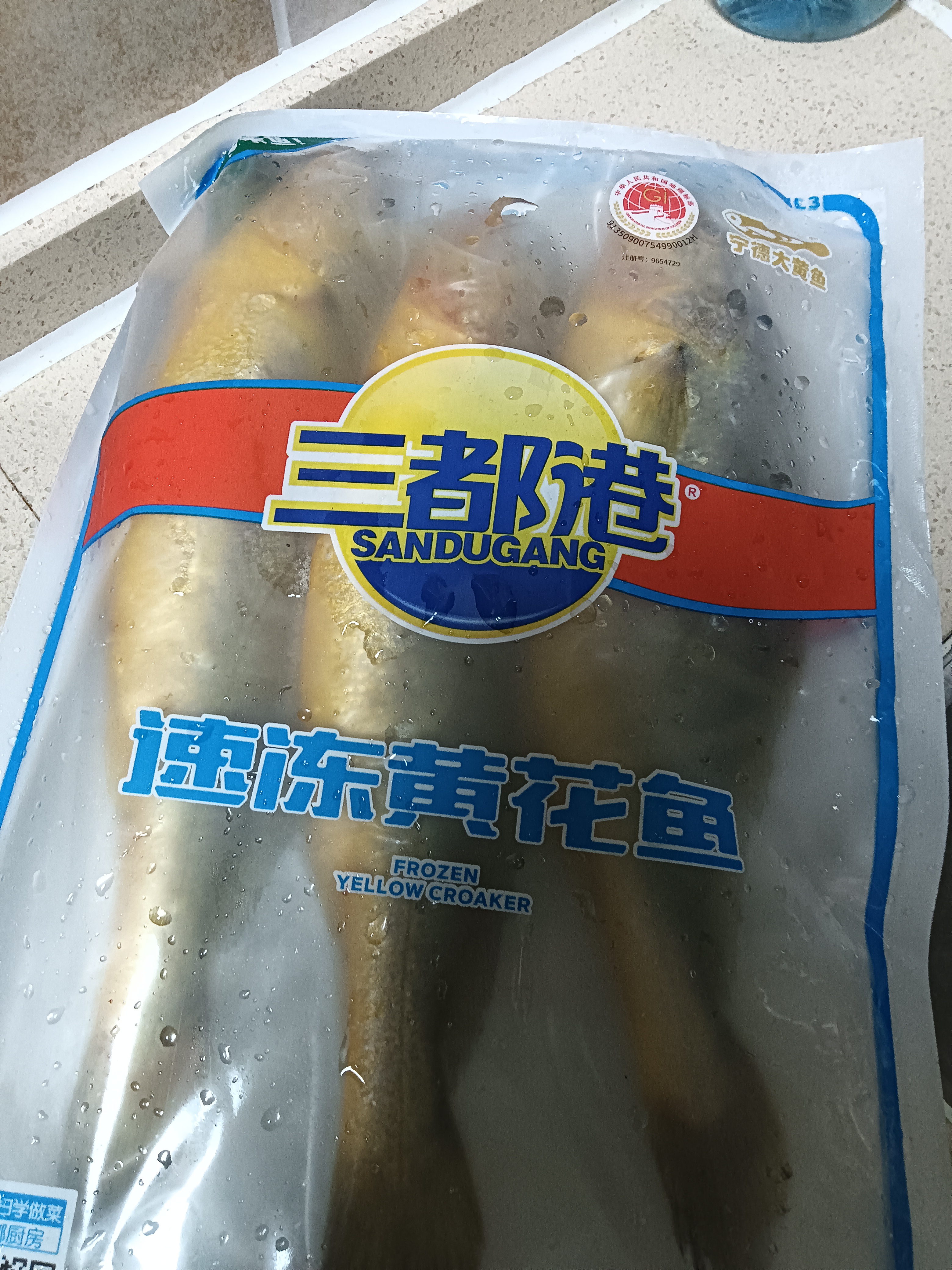三都港冷冻黄花鱼1kg  宁德大黄鱼 生鲜 鱼类 深海鱼 海鲜水产 实拍图