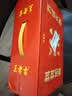 王老吉高考大吉310ml*12罐礼盒装 高考送礼祝福万试大吉 吉开得胜定制罐 实拍图
