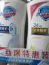 舒肤佳健康净护沐浴露 纯白清香800g+柠檬香800g 沐浴乳液 新旧包装随机 实拍图