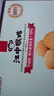 江中猴姑苏打猴头菇饼干养胃高钙胃酸中老年人孕妇营养零食品礼盒600g 实拍图