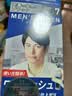 美源男士染发按压80g(自然黑7)进口男士专用染发霜快速盖白父亲节 实拍图