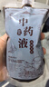 SHUANG YU一次性中药袋50只*300ml汤药袋子液体包装袋密封便携 实拍图