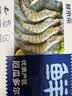 鲜京采 厄瓜多尔白虾 净重3斤/盒 特大号20-30规格   30-45只/盒 实拍图