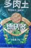 德沃多大包多肉营养土5KG多肉专用颗粒土盆栽花土壤（100%颗粒） 实拍图