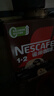 雀巢（Nestle）【樊振东同款】1+2特浓低糖*速溶咖啡三合一冲调饮品90条1170g 实拍图