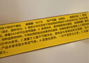 得力（deli）4gAB胶 强力胶水 万能胶粘剂 可粘玻璃陶瓷金属塑料 办公用品53585 实拍图