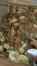 京东京造低GI优选混合坚果1kg 罐装每日坚果腰果扁桃仁核桃自营零食孕妇 实拍图