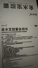 金水宝【2盒装】金水宝胶囊 0.33克*9粒/板*12板补益肺肾阳痿早泄神疲乏力不寐健忘慢性支气管炎咳痰久咳虚喘 实拍图