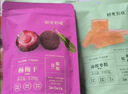 十月结晶研食妈咪梅子组合孕妇零食孕期营养孕吐杨梅西梅话梅馋嘴酸果干 实拍图