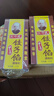 王守义十三香饺子馅45g*2盒 调味料 中华老字号 实拍图
