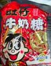 旺旺旺仔牛奶糖组合装500g 约118颗 原味+红豆牛乳味 京东专供 伴手礼 实拍图