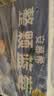 伊利安慕希整颗蓝莓200g*8瓶/箱 礼盒装 实拍图