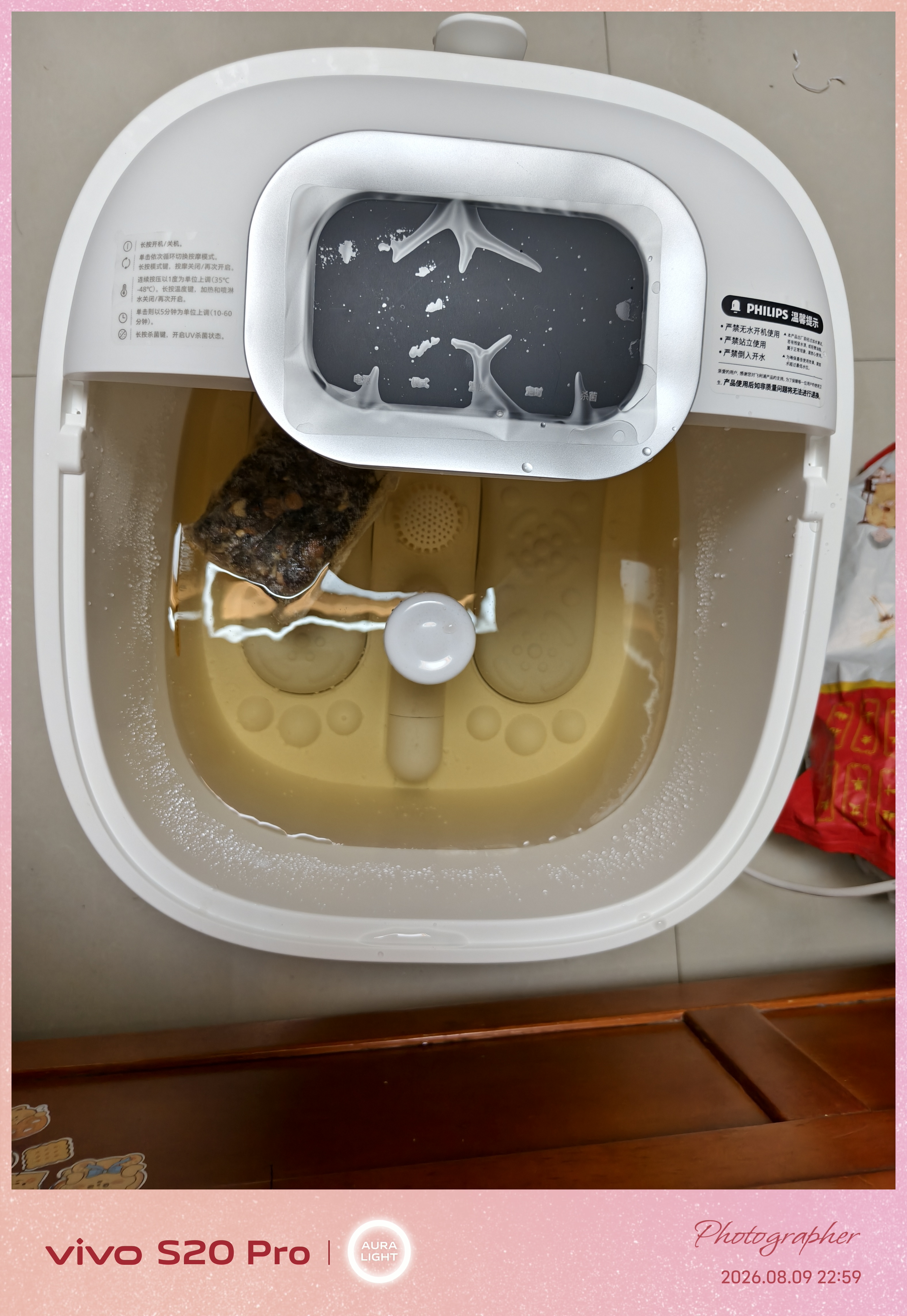 飞利浦（PHILIPS）小白桶泡脚桶泡脚加热足浴盆全自动按摩洗脚泡小腿高深桶太极轮喷淋送【低于头部主播折】 3222F【UV杀菌x躺泡双喷淋】 实拍图