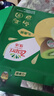 佳沛（zespri）新西兰 阳光金奇异果12粒特大果单果124-146g 猕猴桃水果礼盒 实拍图